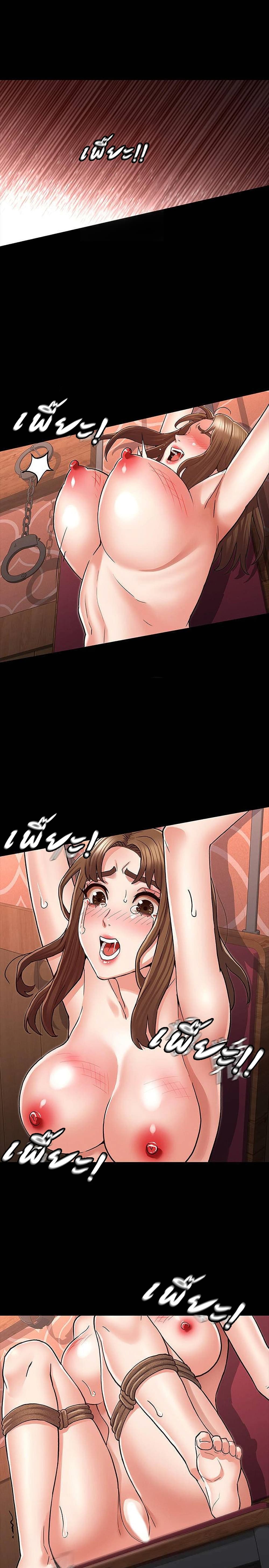 Teacher punishment 40 (19)